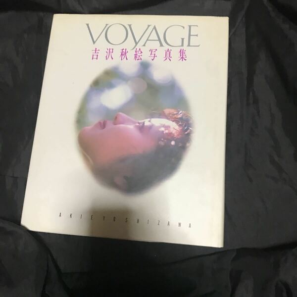 吉沢秋絵　写真集　VOyAGE