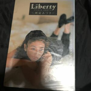 瀬能あづさ　写真集　Liberty