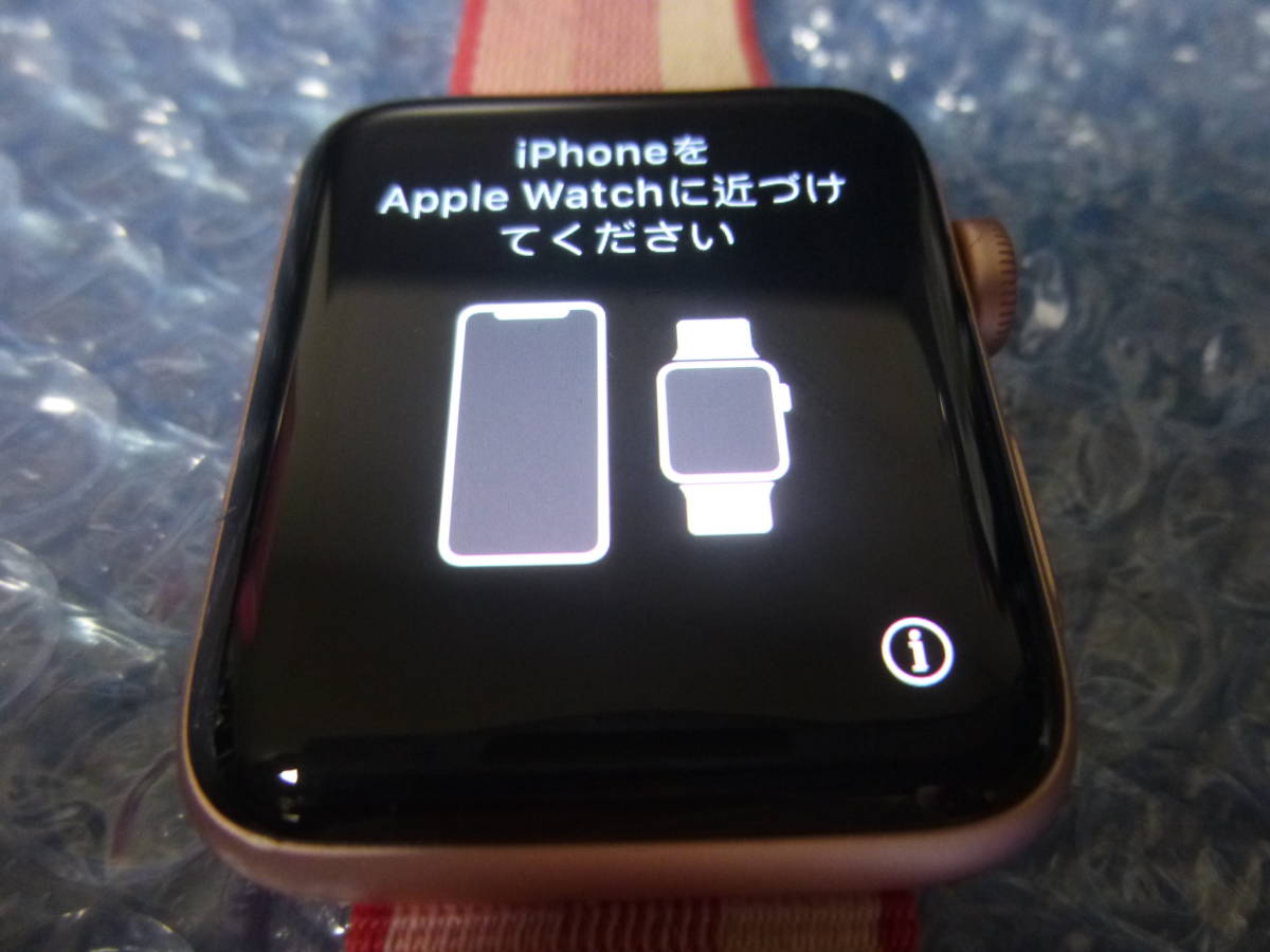 Apple Watch 42mm ゴールドの値段と価格推移は?|227件の売買情報を