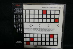  ●送料無料●中古CD● FOCUS-CD5 / 驚異的なダイナミックレンヂと残響付加のない正確な音源 オーディオシステムのチェック 音場調整用音楽