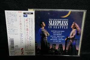  ●送料無料●中古CD● めぐり逢えたら / SLEEPLESS IN SEATTLE / オリジナル・サウンドトラック