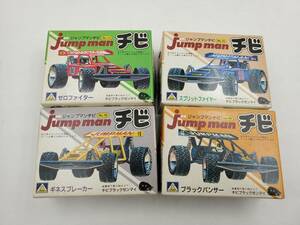 未組立 未使用 アオシマ ジャンプマンチビ ゼロファイター ブラックパンサー スプリットファイヤー ギネスブレーカー プラモデル 4種セット