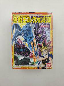 即決 新品 未使用 遊☆戯☆王デュエルモンスターズ 遊戯王コレクション2001 青眼の白龍 ブルーアイズ・ホワイト・ドラゴン フィギュア