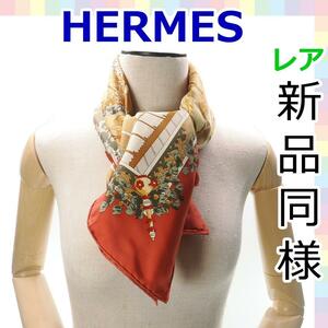 【新品同様】エルメス Hermes カレ 90 Un siecle de Courses a Deauville ドーヴィル競馬の時代 シルク 100% 大判 スカーフ ショール 1139