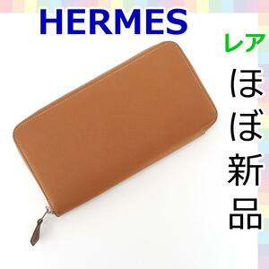 【極美品】エルメス Hermes アザップ ロング シルクイン 長財布 ジッピーウォレット ピンク系 ローズメキシコ系 ヴォーエプソン 1176