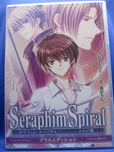 R3 ■ Используемый Seraphim Spiral Boy's Cage Plus Edition