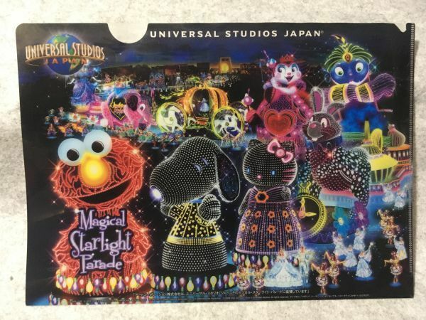 【中古】 クリアファイル USJ マジカルスターライトパレード エルモ スヌーピー キティ