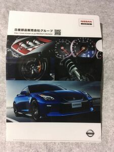 クリアファイル GT-R R35 ワンガンブルー 日産部品販売会社グループ 日産 2枚セット