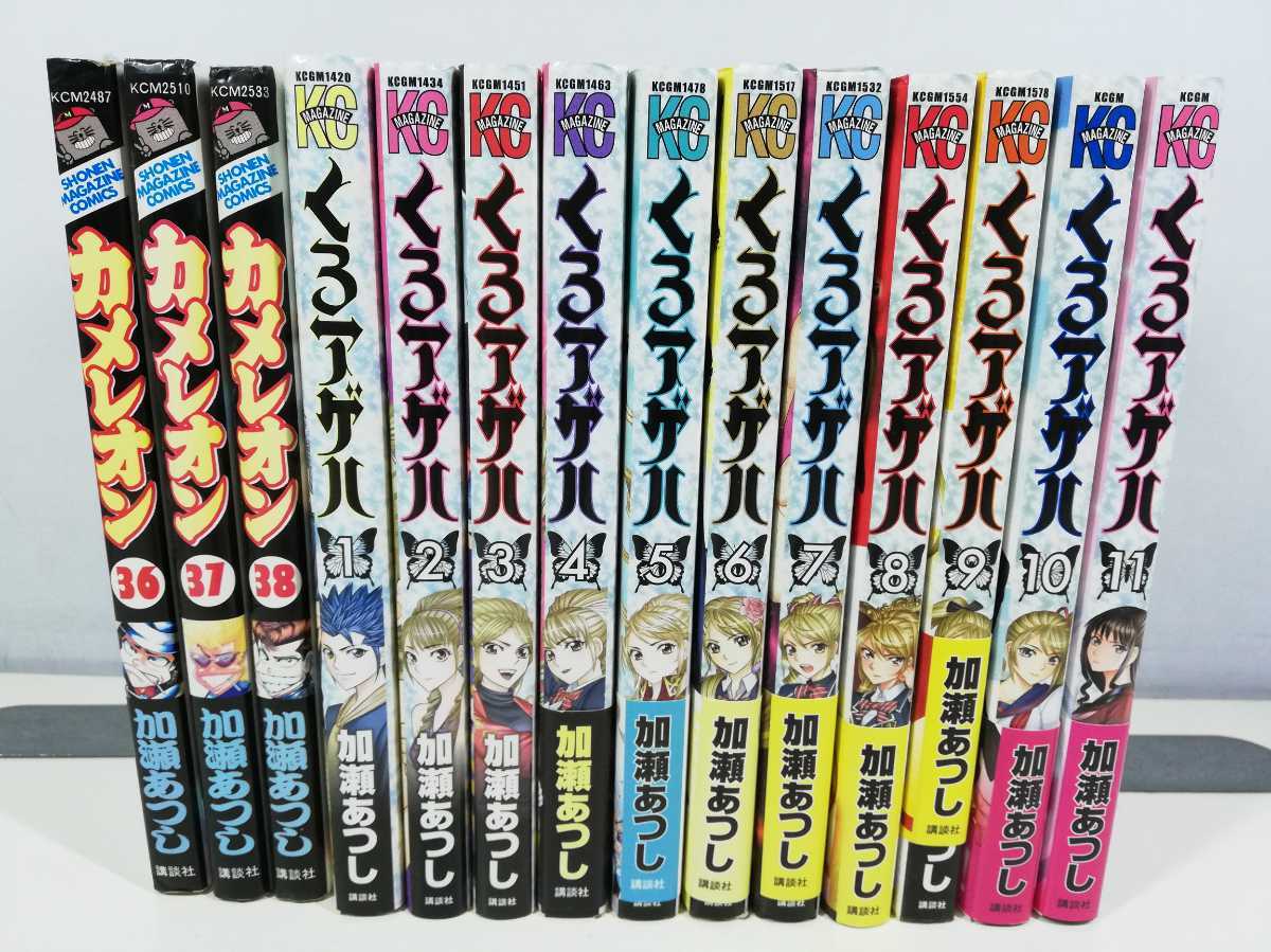 49 割引カメレオン 全47巻 くろアゲハ 1 4巻 加瀬あつし 同梱送料一律 即発送 Www Psl Ee
