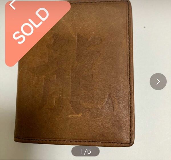 本革 2つ折り財布【美品】期間限定値下げ5800円→ 1980円