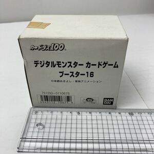 Ж♪レア品♪新品未開封品♪CARDDASS♪カードダス♪デジタルモンスター カードゲーム ブースター16♪2002年♪MADE.IN.JP♪当時物 絶版 希少