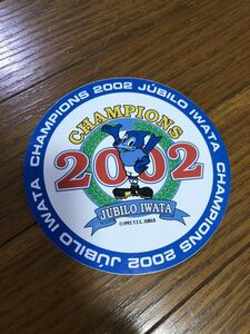 ジュビロ磐田 ステッカー 2002 champions jubilo iwata シール 優勝記念 グッズ