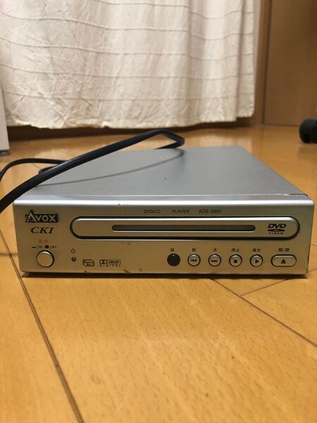 DVDプレーヤー Avox CK1 ジャンク