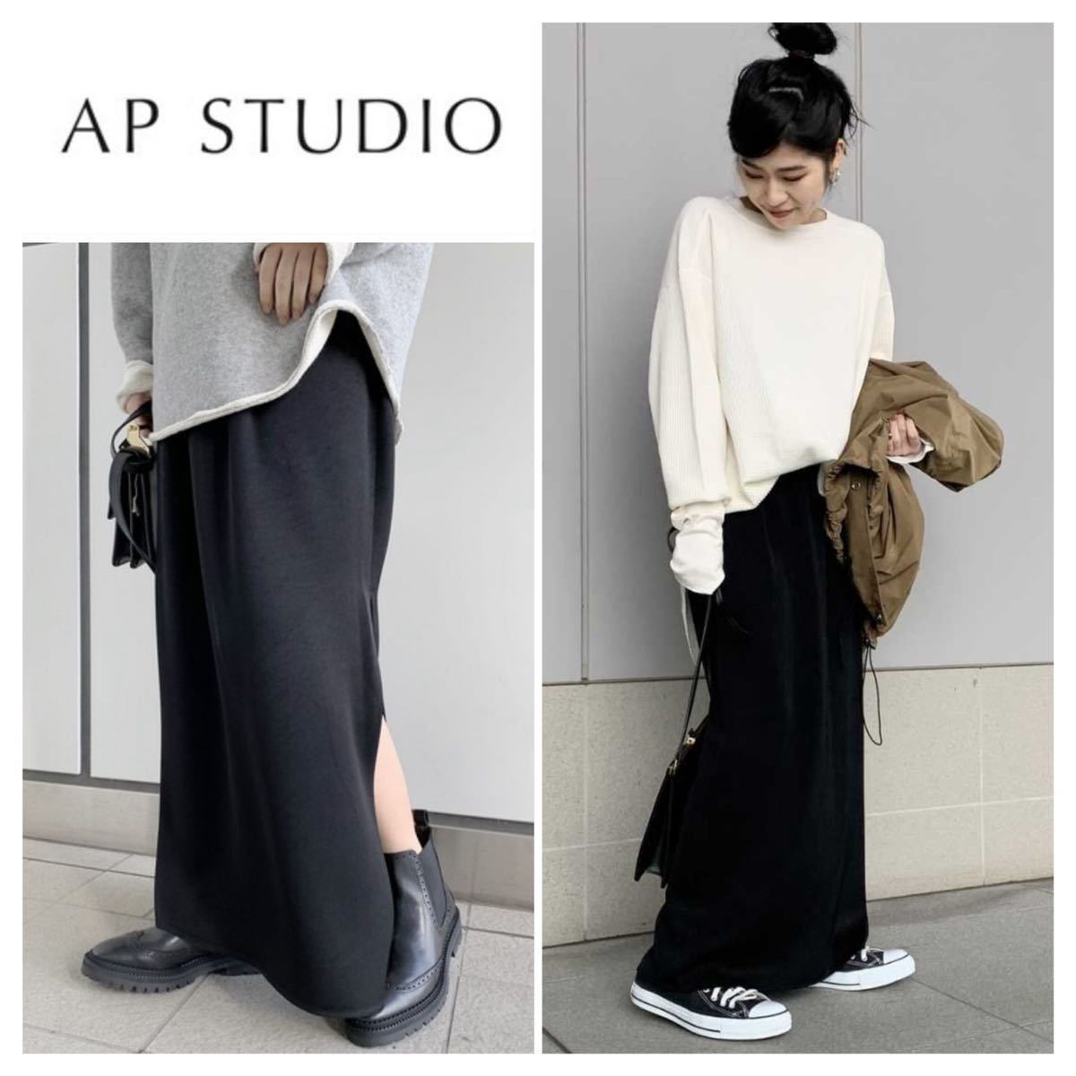 2023年最新】ヤフオク! -ap studio スカートの中古品・新品・未使用品一覧