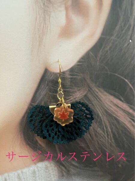 ピアス8 扇形×紅葉(モスグリーン)