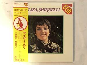 20903S 美盤 帯付12inch 2LP★ライザ・ミネリ/LIZA MINNELLI★GEM 111～2