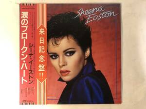 20911S 帯付12inch LP★シーナ・イーストン/SHEENA EASTON/YOU COULD HAVE BEEN WITH ME★EMS-91040