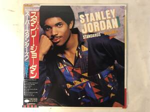 20922S 帯付12inch LP★スタンリー・ジョーダン/STANLEY JORDAN/STANDARDS VOLUME 1★BNJ-91025