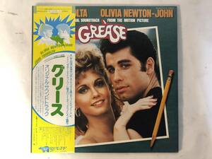 20922S with belt 12inch 2LP*GREASE/ grease original * soundtrack *MWZ8107~8