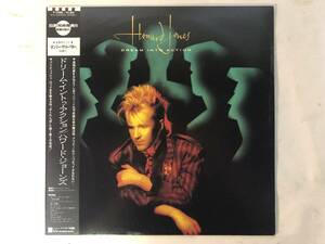 20922S 帯付12inch LP★ハワード・ジョーンズ/HOWARD JONES/DREAM INTO ACTION★P-13086