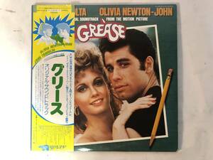 20925S 帯付12inch 2LP★グリース/GREASE★MWZ 8107～8