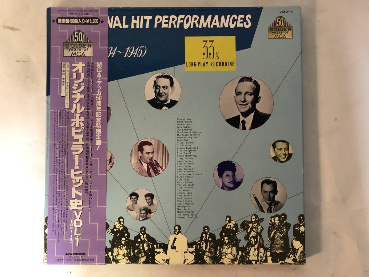 Huw JONES☆ADLAIS UK Sain オリジナル - 通販 - toptelha.net.br