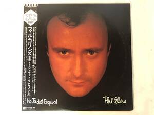 20929S 帯付12inch LP★フィル・コリンズ/PHIL COLLINS/NO JACKET REQUIRED★P-13077