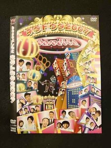 ○013191 レンタルUP：DVD baseよしもと ネタトウタ2007 00165 ※ケース無