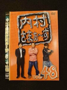 ○013185 レンタルUP：DVD 内村さまぁ～ず vol.48 52008 ※ケース無