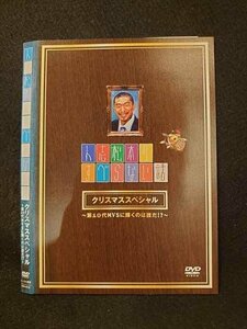 ○013181 レンタルUP：DVD 人志松本のすべらない話 クリスマススペシャル ～第10代MVSに輝くのは誰だ!?～ 90769 ※ケース無