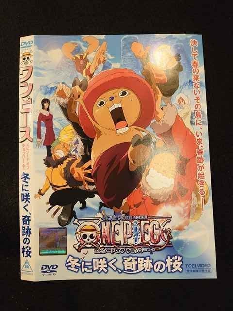 アニメ お買い物マラソン限定 送料無料 One Piece エピソード オブ ナミ Blu Ray 未開封品 Izy7bj9iga Www Mustela Co Il