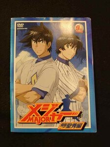 ヤフオク アニメ メジャー Dvd 映画 ビデオ の落札相場 落札価格 ヤフオク アニメ メジャー Dvd 映画 ビデオ の落札相場 落札価格