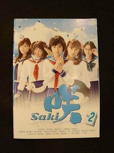 xs705 レンタルUP：DVD 咲 Saki 全2巻 ※ケース無