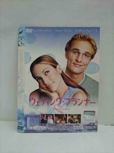 ○013326 レンタルUP：DVD ウエディング・プランナー 70039 ※ケース無