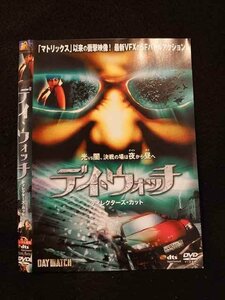 ○013261 レンタルUP：DVD デイ・ウォッチ 34078 ※ケース無