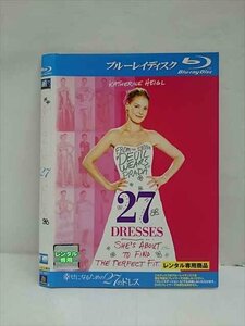 ○013350 レンタルUP：BD 幸せになるための27のドレス 36827 ※ケース無