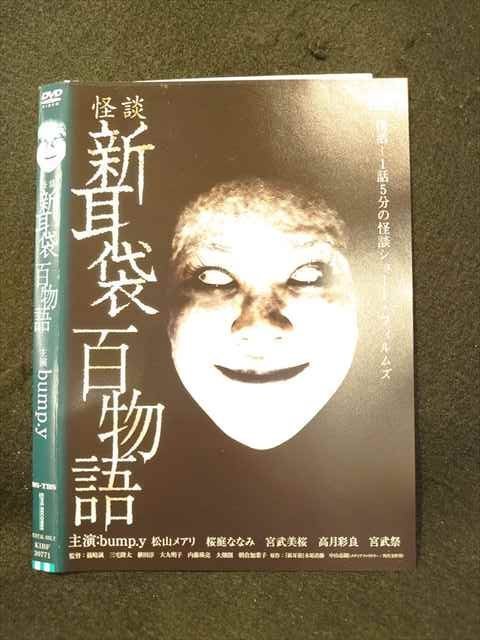 怪談百物語•全巻セット ネット売品 www.lsansimon.com