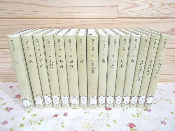 2025年最新】Yahoo!オークション -東京書房社(和食)の中古品