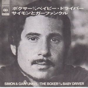 EPレコード　SIMON & GARFUNKEL (サイモンとガーファンクル) / THE BOXER (ボクサー)