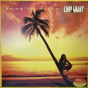 LPレコード　 EDDY GRANT / GOING FOR BROKE (JPN)