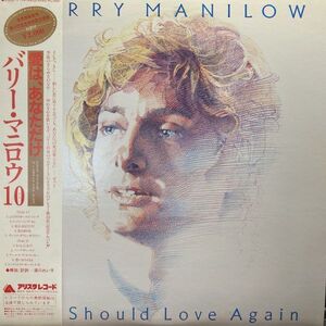 LPレコード　 BARRY MANILOW / IF I SHOULD LOVE AGAIN