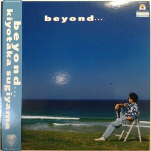 LPレコード 杉山清貴 / BEYOND