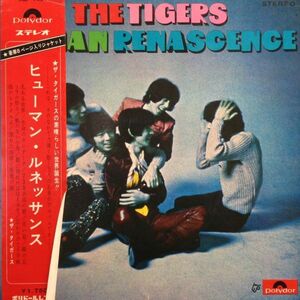 Lpレコード THE TIGERS (ザ・タイガース) / HUMAN RENASCENCE