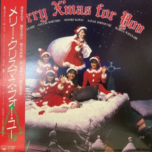 LPレコード　 おニャン子クラブ / MERRY X'MAS FOR YOU