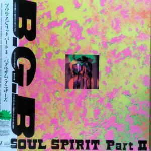 LPレコード　 THE BUBBLE GUM BROTHERS / SOUL SPIRIT PART.2