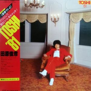 LPレコード　 田原俊彦 / TOSHI '81 (ポスター付き)