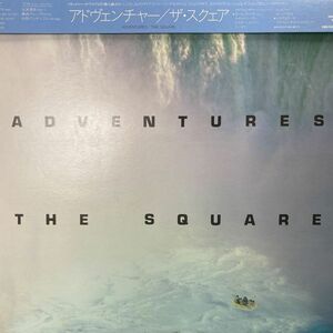 LPレコード　 THE SQUARE (ザ・スクェア) / ADVENTURES