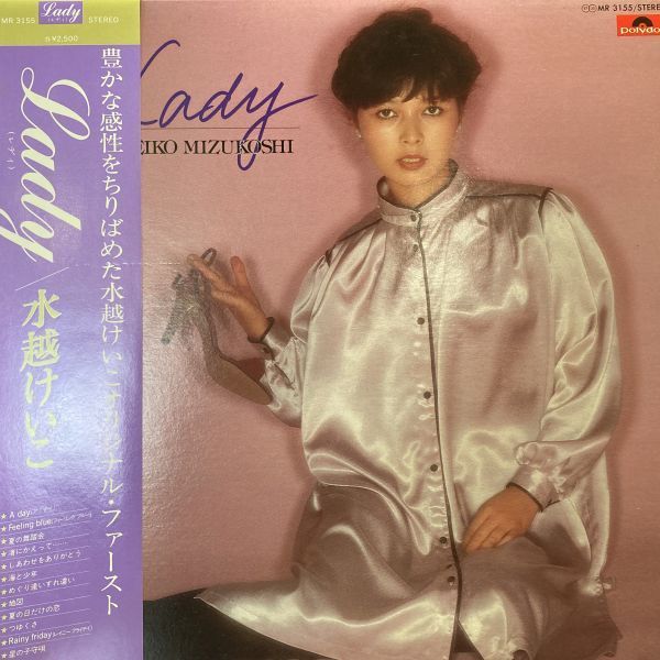 2025年最新】Yahoo!オークション -水越けいこ ladyの中古品