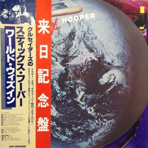 LPコード STIX HOOPER (スティックス・フ－パー) / THE WORLD WITHIN