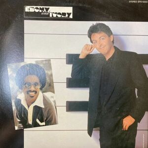 12inchレコード　 PAUL MCCARTNEY (ポール・マッカートニー) / EBONY AND IVORY